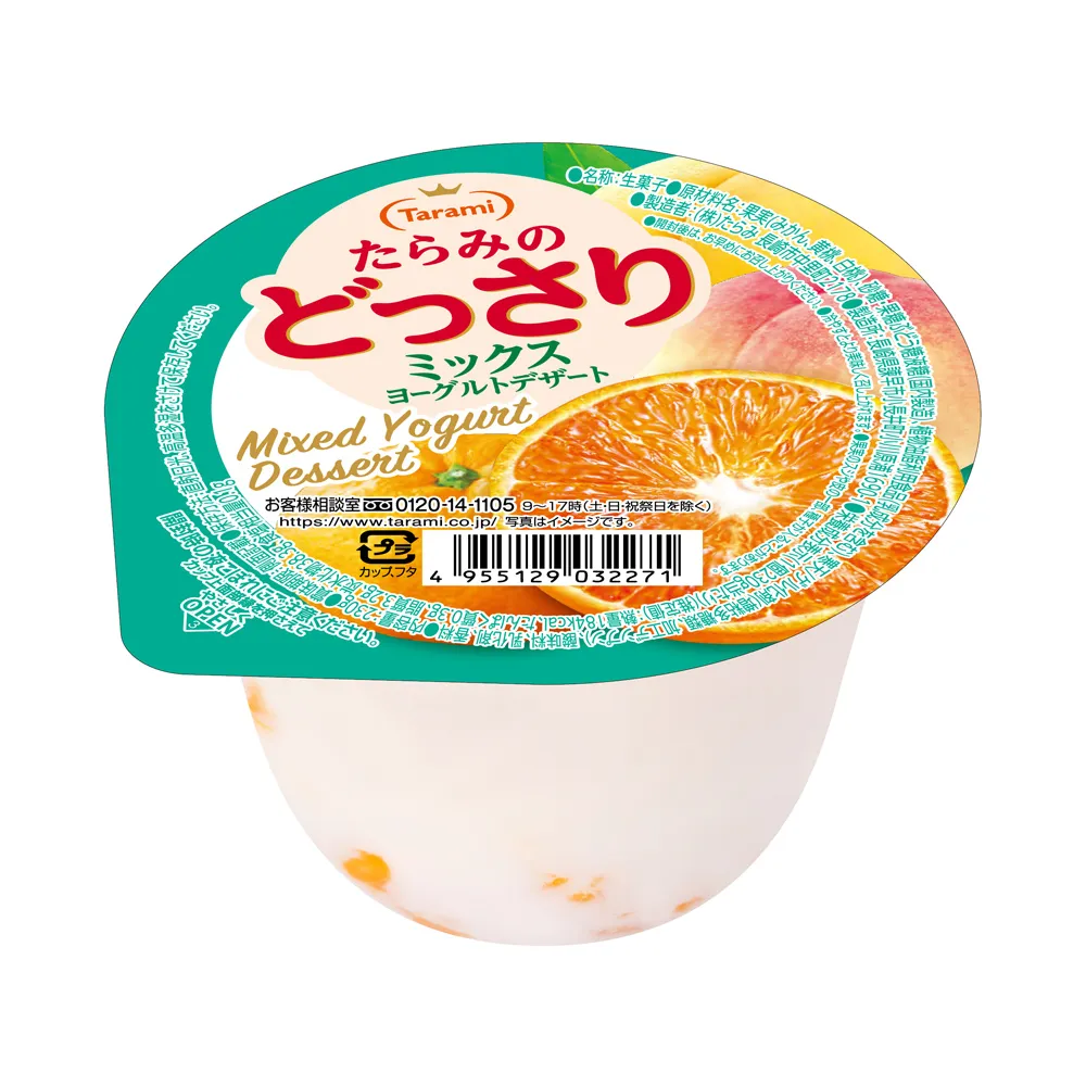 TARAMI 果凍飲(青葡萄) 150g【Donki日本唐吉訶德】 歷史價格詳細信息