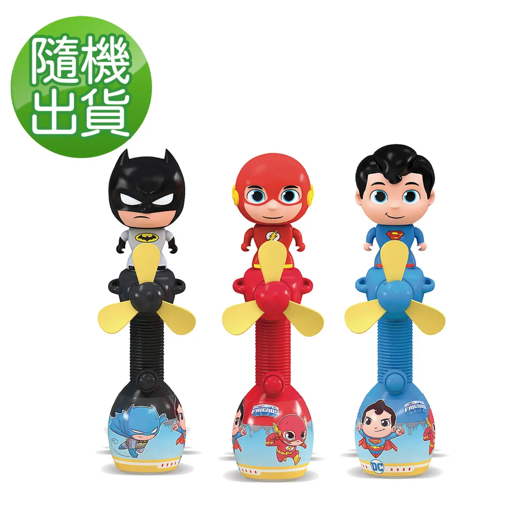 DC super friends造型風扇軟糖7g(隨機出貨) 歷史價格詳細信息
