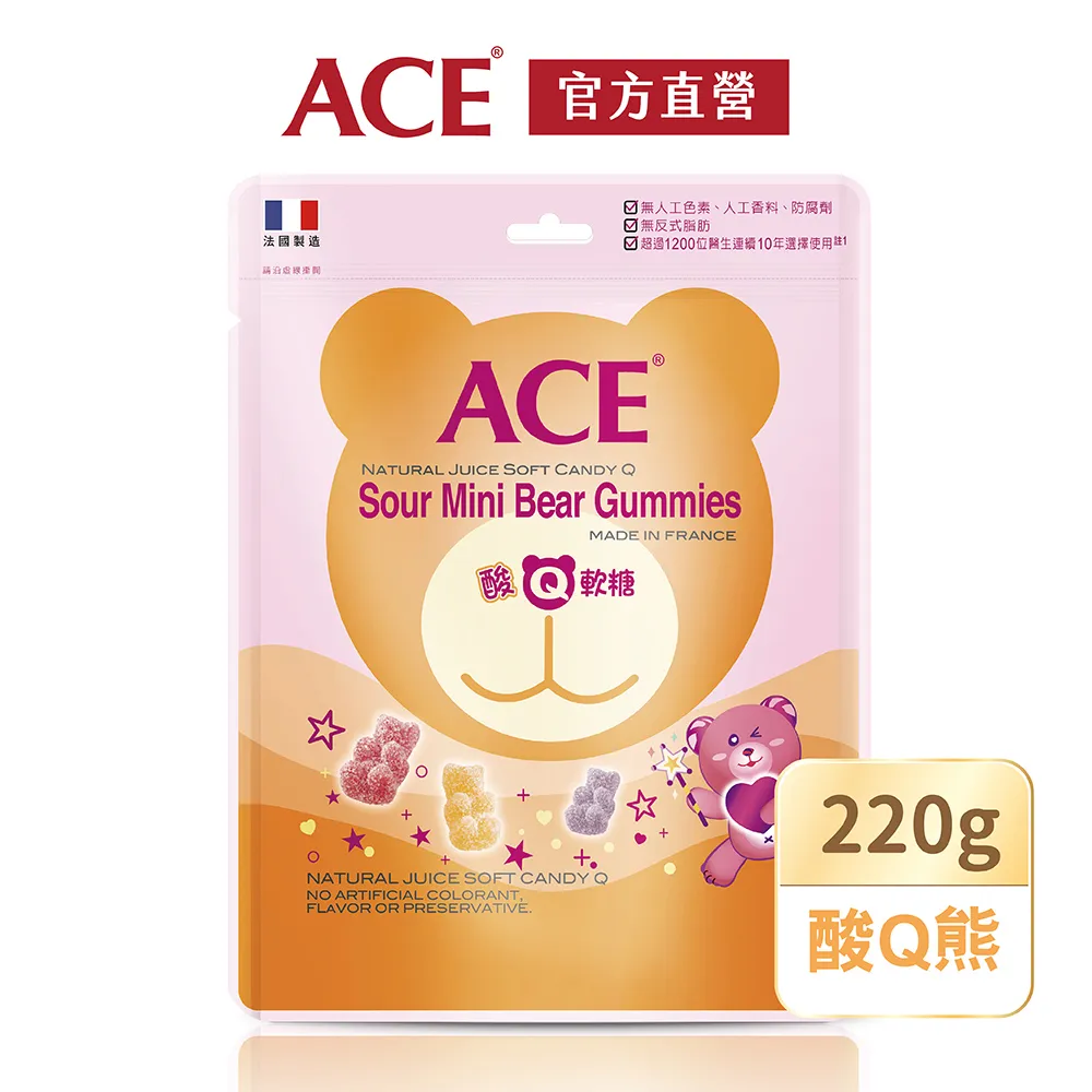 【ACE】法國進口 酸Q熊軟糖隨身包(44g/袋) 歷史價格詳細信息