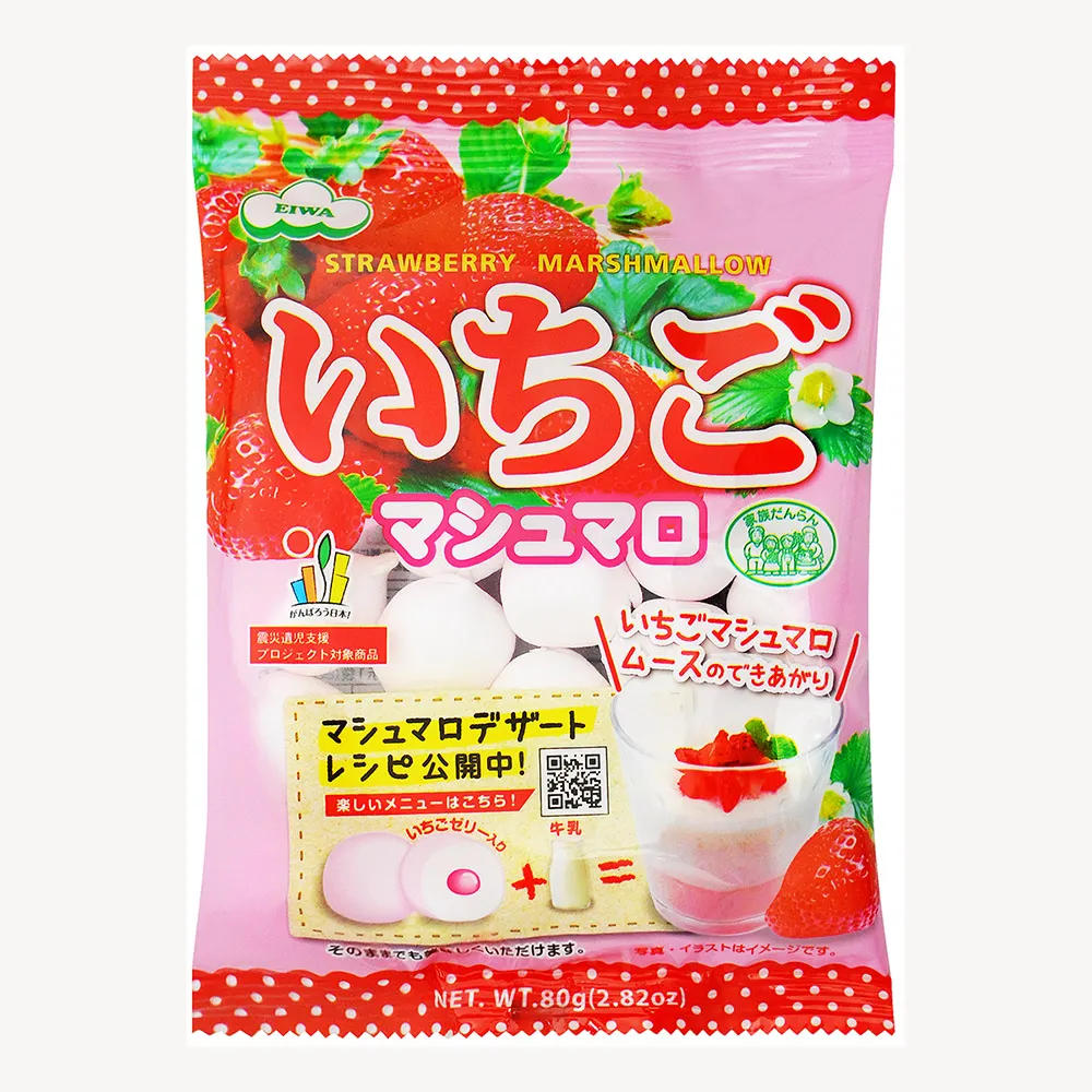 伊華EIWA 夾心棉花糖-草莓/藍莓 80g 歷史價格詳細信息