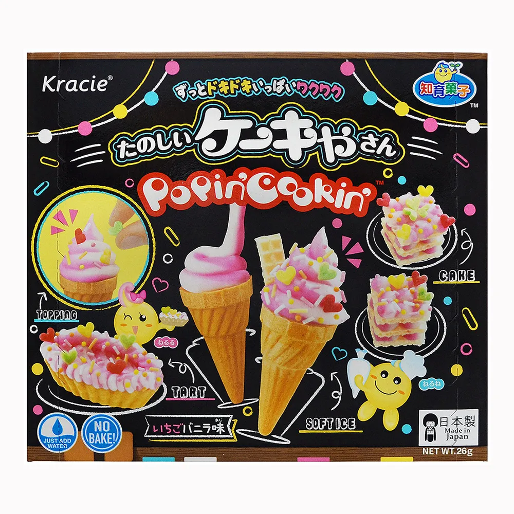 Kracie 創意DIY-甜甜圈小達人(41g) 歷史價格詳細信息