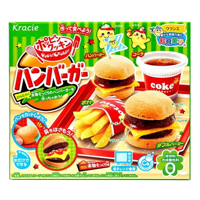 漢堡小夜燈 聖誕禮物 牛漢堡燈 收納檯燈 伸縮檯燈 夜燈 床頭燈 裝飾 造型燈 觸控燈 交換禮物 送禮 歷史價格詳細信息