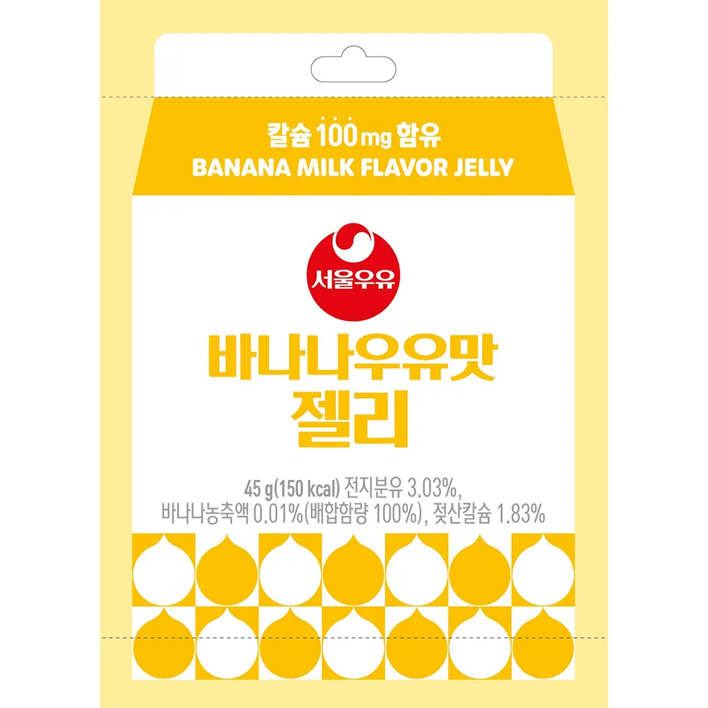 香蕉軟糖  (買一送一共兩包) 捷克軟糖 造型軟糖 婚禮小物 派對 生日 禮物 軟糖 水果軟糖 歷史價格詳細信息