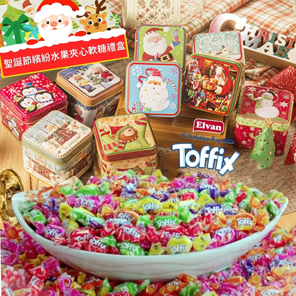 聖誕節禮盒 Town Talk 禮盒包裝 永生花包裝 永生花 禮物 耶誕節 交換禮物 永生花禮盒 歷史價格詳細信息