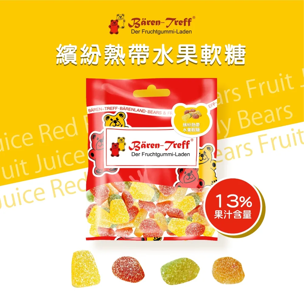 Baren-Treff 德國派對熊 水果冰茶小熊軟糖50g 全素可食 歷史價格詳細信息