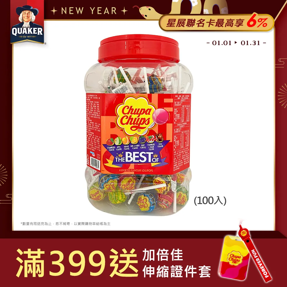 加倍佳 綜合迷你棒棒糖(35入/袋) 歷史價格詳細信息