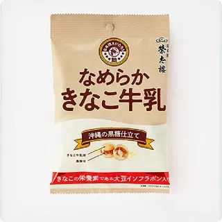 榮太樓 温州橘子風味糖 (79.2g) 歷史價格詳細信息