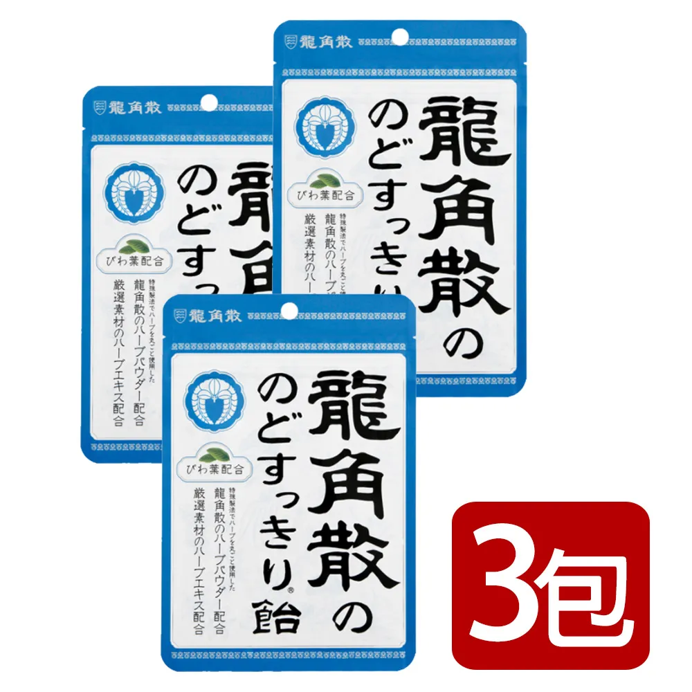 喉糖‧枇杷潤喉糖(含金銀花) 烏梅味60g*5盒【京都念慈菴】 歷史價格詳細信息