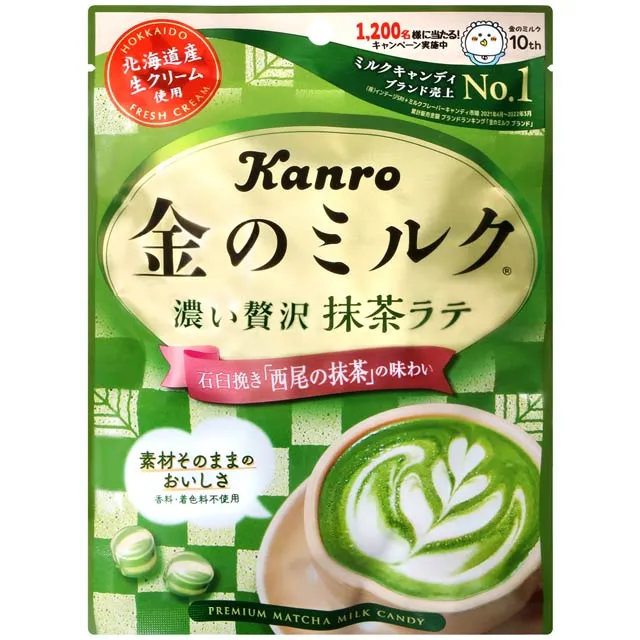 Kanro  金牛奶糖 (80g) 歷史價格詳細信息