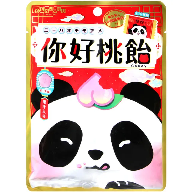 扇雀飴 星星造型風味糖-附貼紙 (62g) 歷史價格詳細信息