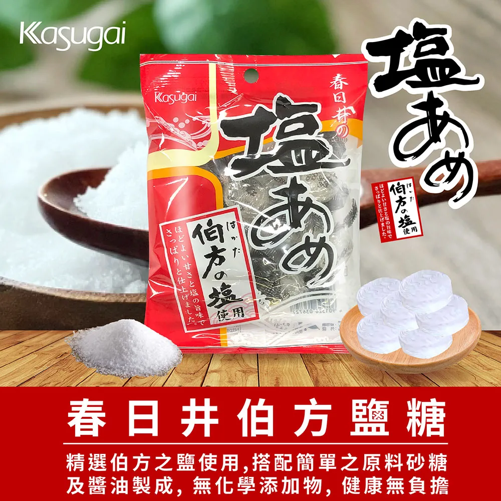 Kasugai春日井 什錦豆酥(57g) 歷史價格詳細信息