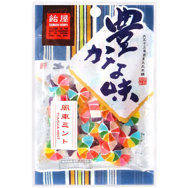 風車造型烘焙餅乾模(一組) 歷史價格詳細信息