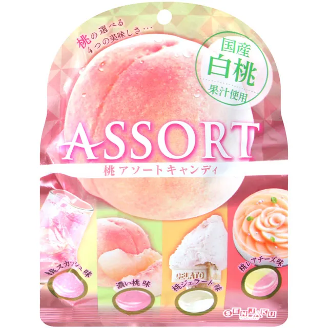 扇雀飴 星星造型風味糖-附貼紙 (62g) 歷史價格詳細信息