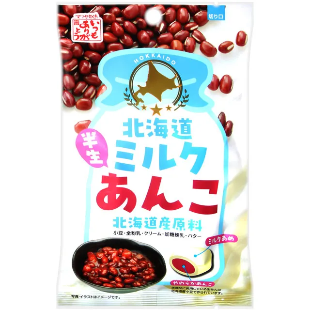 松屋 紀州梅鹽糖 100g【Donki日本唐吉訶德】 歷史價格詳細信息