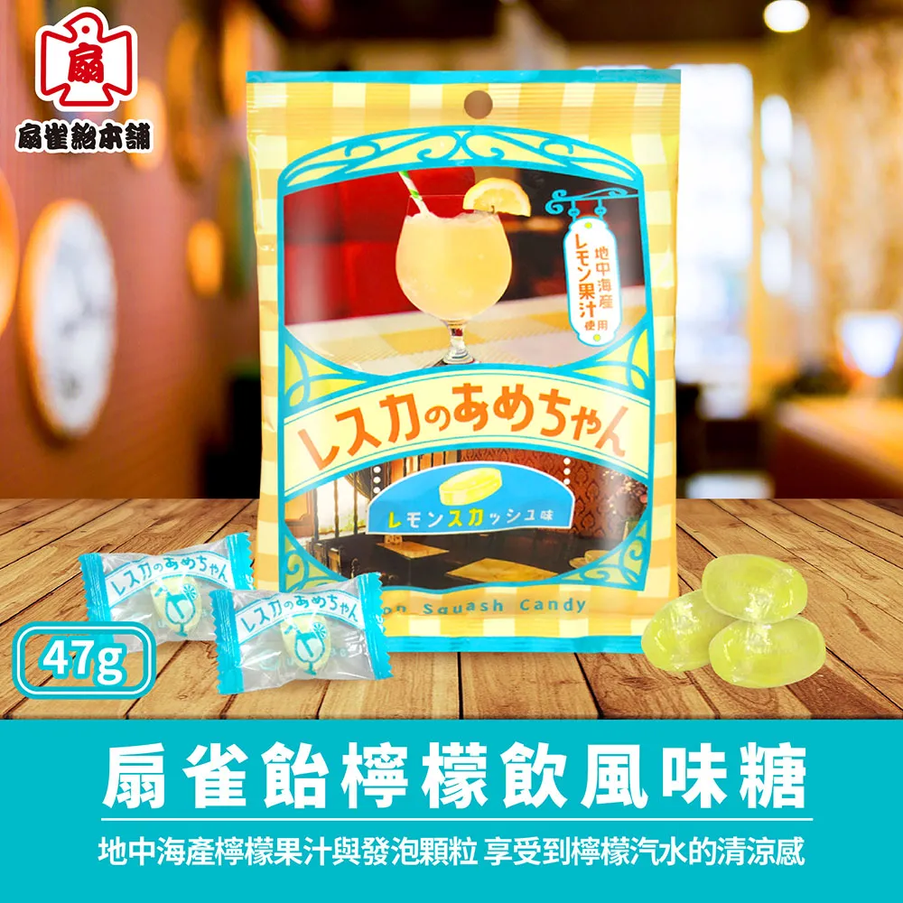 SENJAKU扇雀飴 ABCD綜合水果糖 66g【Donki日本唐吉訶德】 歷史價格詳細信息