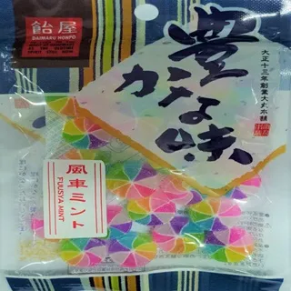 風車造型烘焙餅乾模(一組) 歷史價格詳細信息