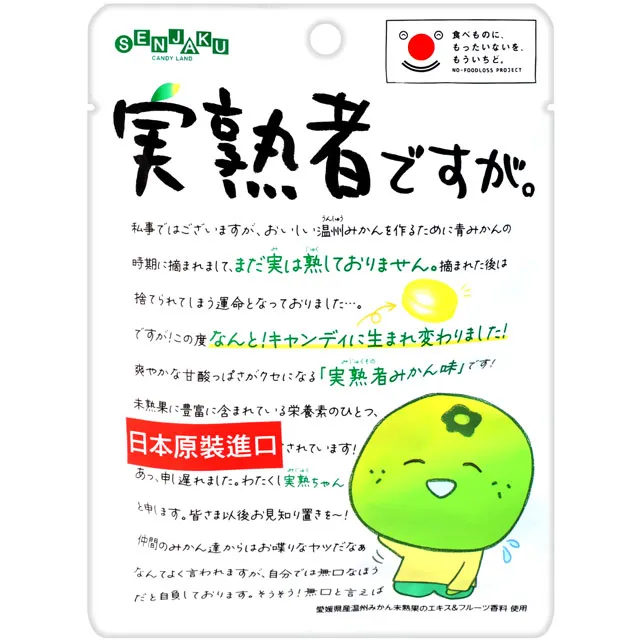 扇雀飴 星星造型風味糖-附貼紙 (62g) 歷史價格詳細信息