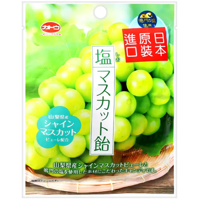 加藤製果 檸檬鹽風味糖 (55g) 歷史價格詳細信息