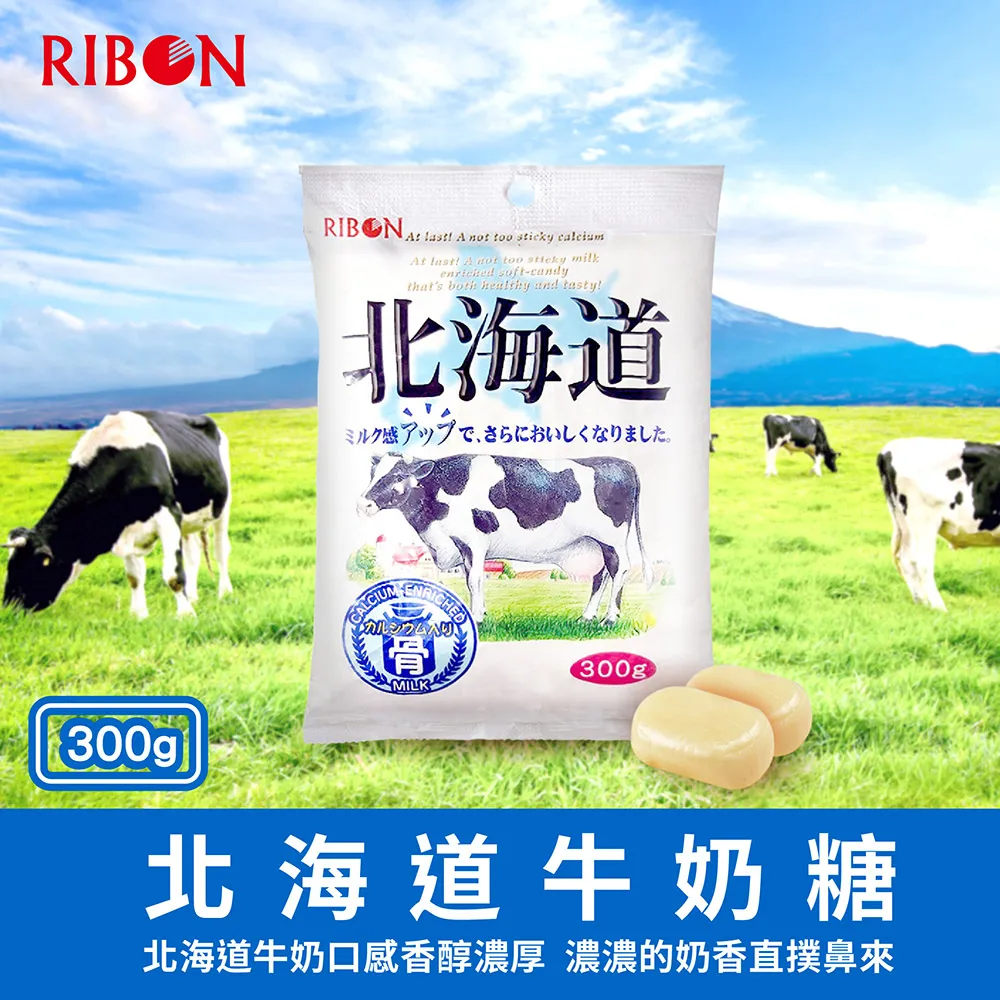立夢 北海道草莓牛奶糖 135g 歷史價格詳細信息