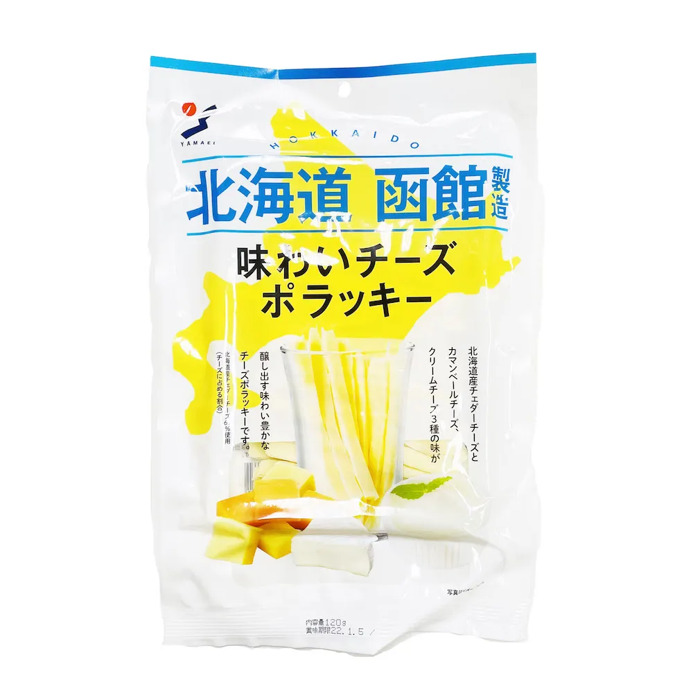 山榮 德用起士條 (75g) 歷史價格詳細信息