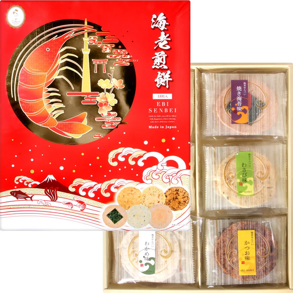 鈴木榮光堂鯛魚燒卡士達口味150g 歷史價格詳細信息