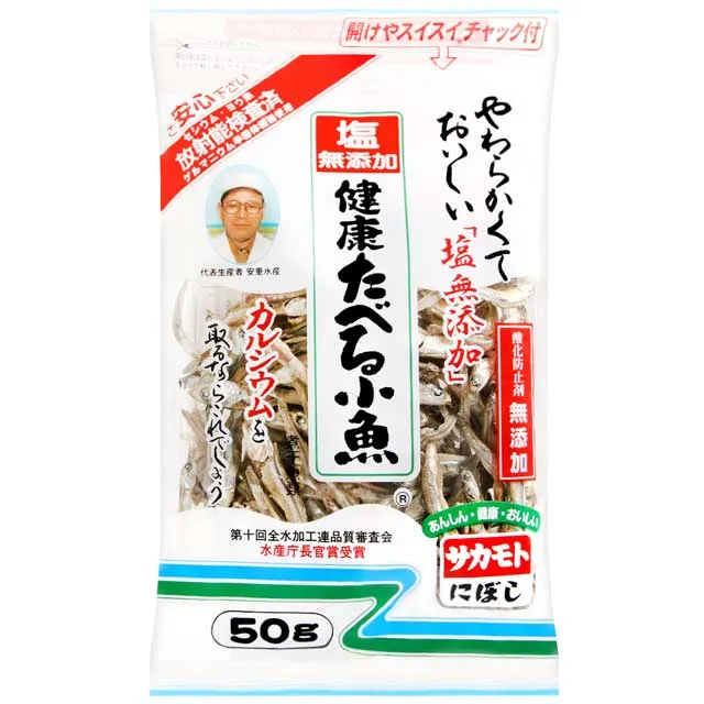 元本山-無調味對切海苔(26.4g) 歷史價格詳細信息