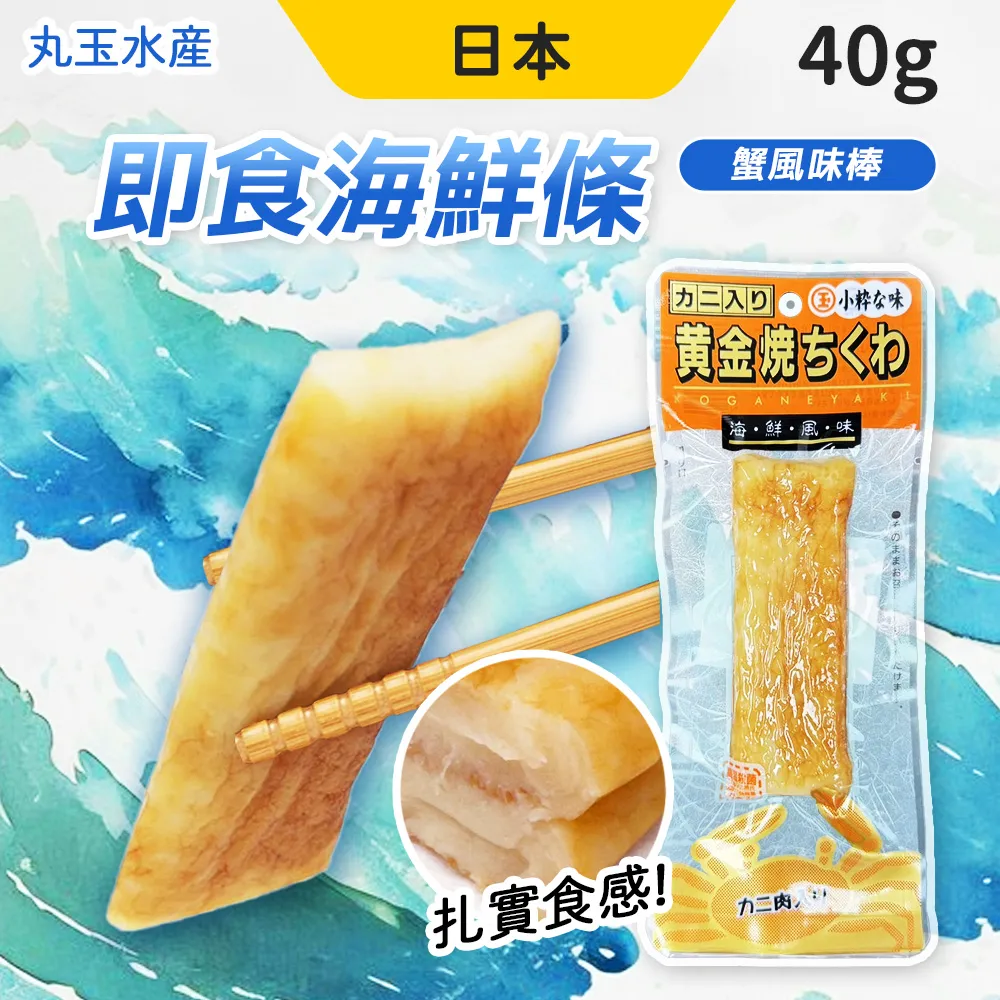 【日本藍】海鮮蟹肉絲 60g*3包(愛犬、愛貓用零食) 歷史價格詳細信息