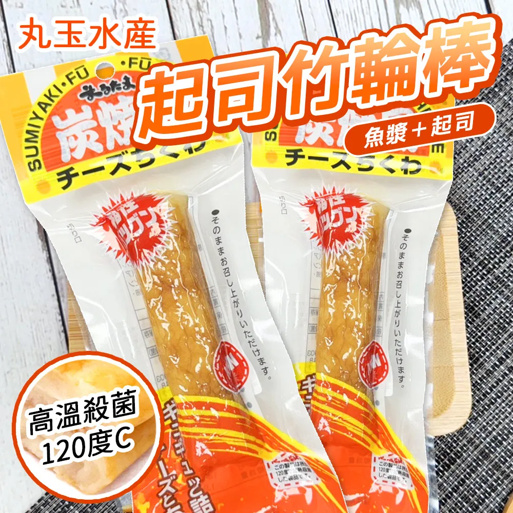 日本 丸玉 即食海鮮條 蟹味棒 [10入組] 蟹肉條 蟹肉棒 40g/包 歷史價格詳細信息
