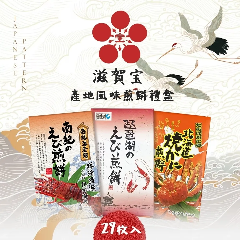 日本 千賀滉大 2023 Bowman #75 Kodai Senga RC 歷史價格詳細信息