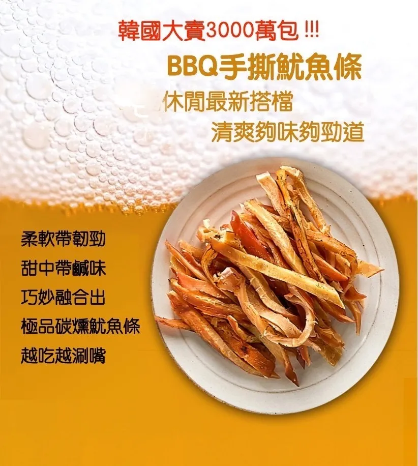 韓國 撕名牌遊戲-全新升級大魔鬼氈貼布 派對、聚會 kiret-8入 歷史價格詳細信息