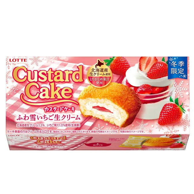 LOTTE 卡士達派-夢幻白桃風味162g克【家樂福】 歷史價格詳細信息