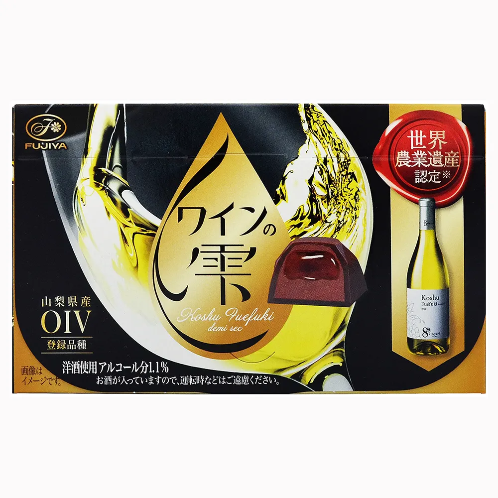 酩悅香檳 MOET & CHANDON France 1743 GWP MC 手鍊 黑色繩子 金色 雙面雕刻 歷史價格詳細信息