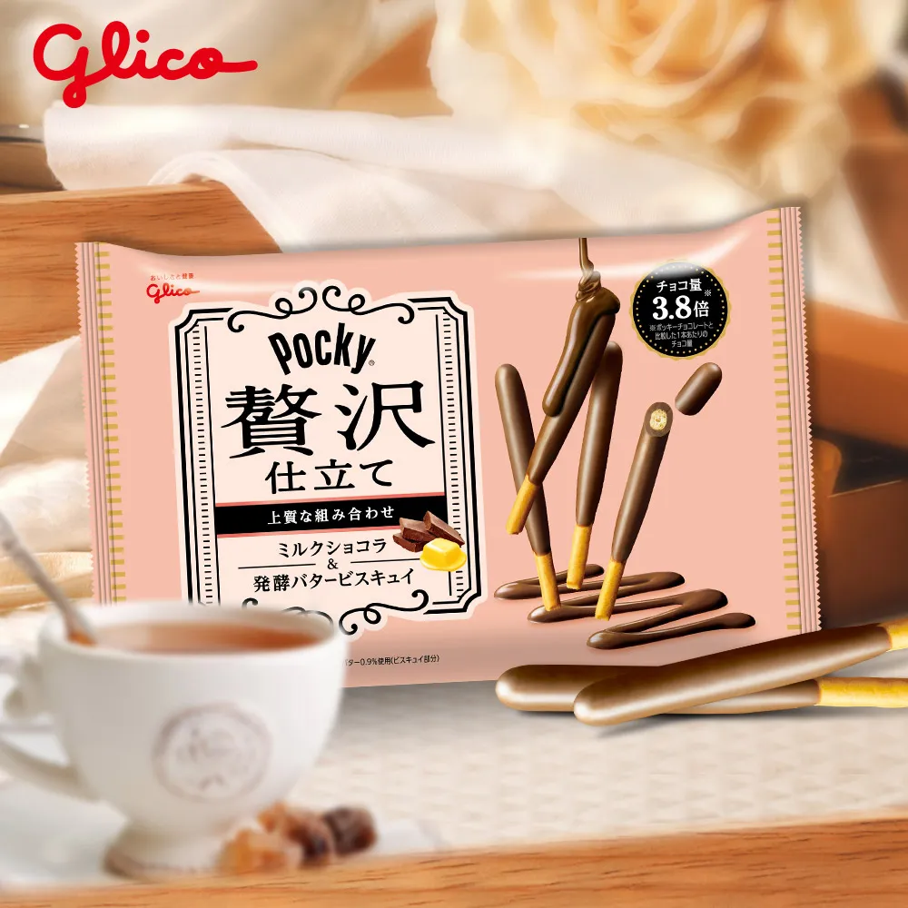 【Pocky】Pocky百奇 奢華牛奶巧克力棒 2入 歷史價格詳細信息