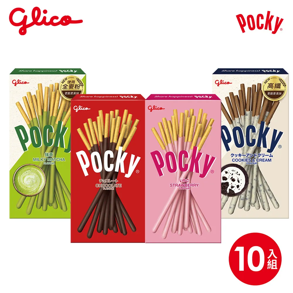 【Pocky】Pocky百奇 經典單盒入(4口味任選) 歷史價格詳細信息