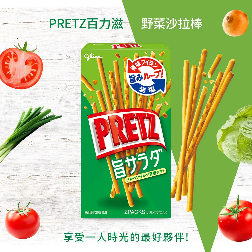 PRETZ百力滋 野菜沙拉棒69g 歷史價格詳細信息