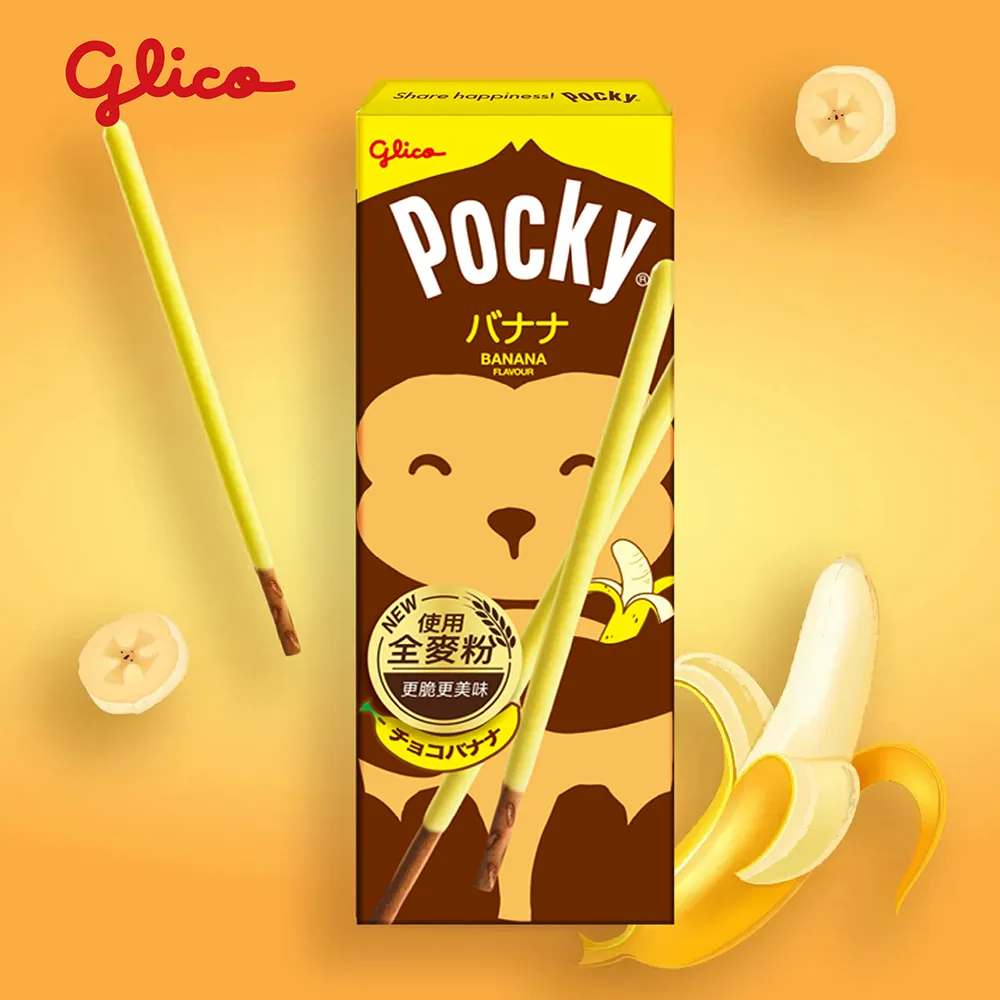 【Pocky】Pocky百奇 香蕉棒 20g / 盒 歷史價格詳細信息