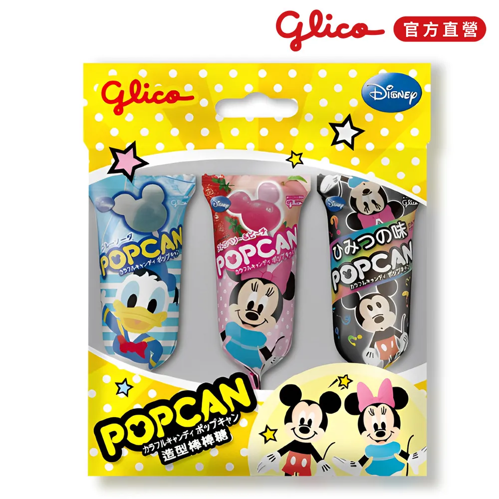 【Glico 格力高】POP CAN造型棒棒糖X3入袋裝(9gX3) 價格比較,價格查詢,歷史價格詳細信息