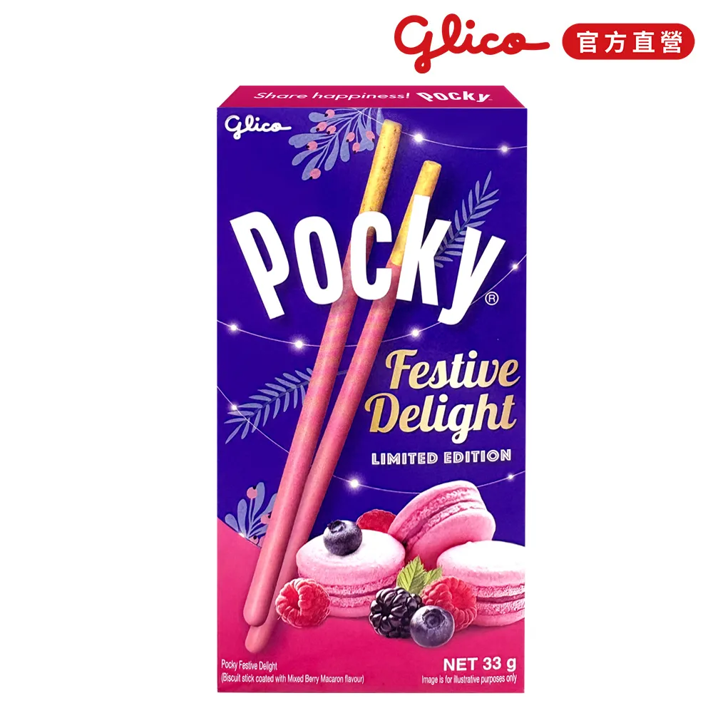 【Pocky】 Pocky百奇 法式莓果風味棒 33g 3入組(季節限定) 歷史價格詳細信息