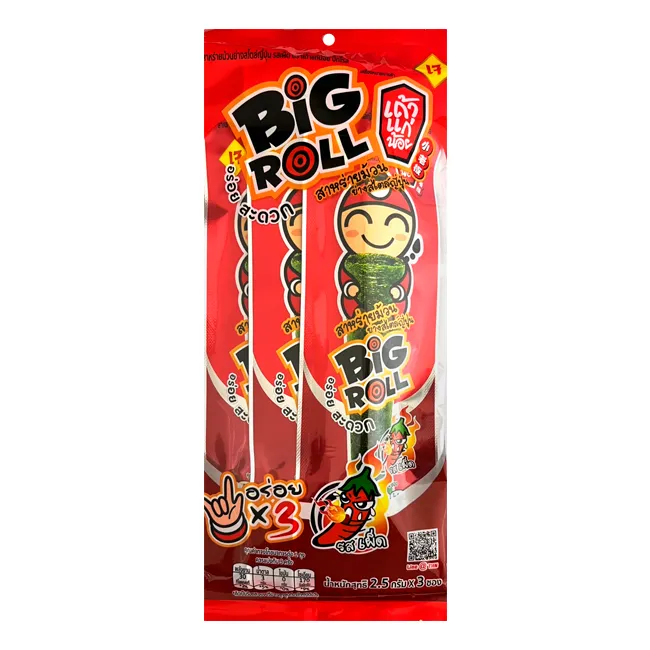 小老板 海苔捲.魷魚味_(12入×2.5g) 歷史價格詳細信息