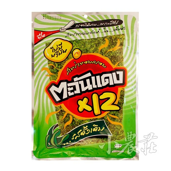 泰國紅十字證章.泰國徽章紀念章勛章獎章11029 歷史價格詳細信息