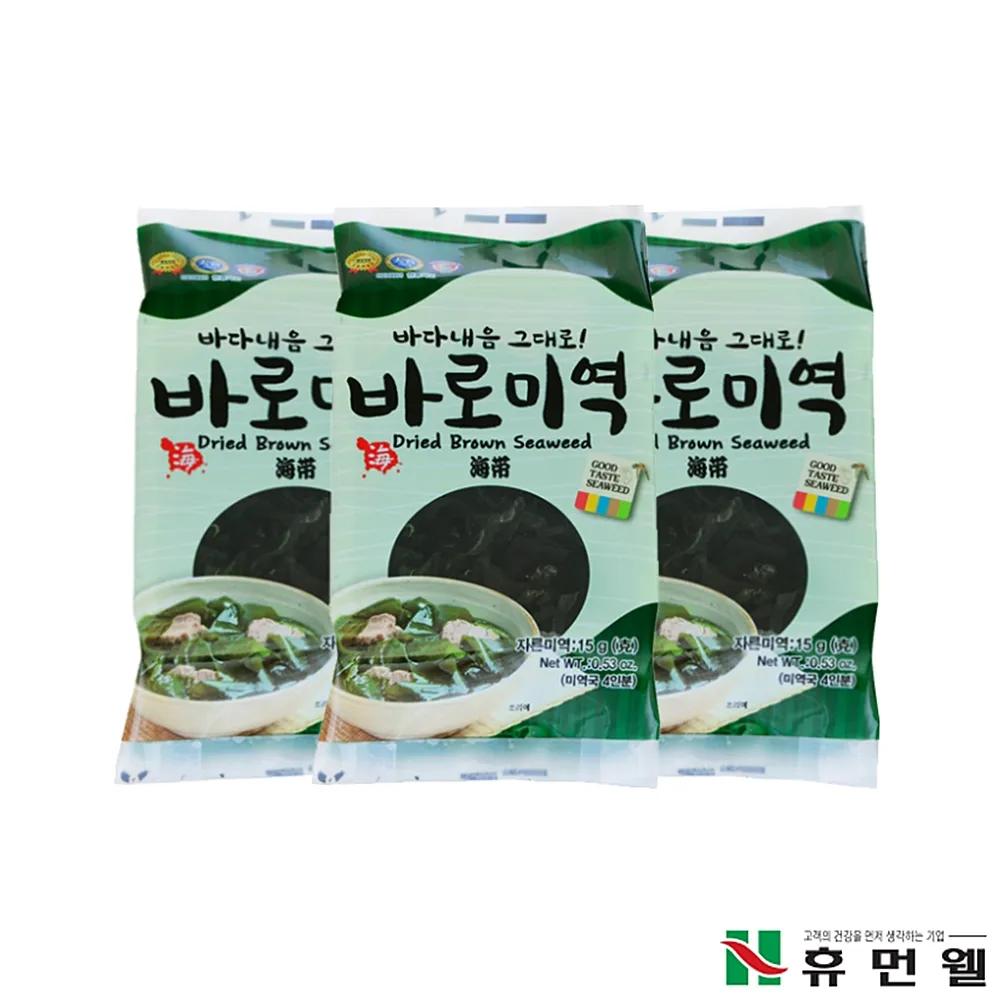 【韓國HUMANWELL】橄欖油烤海苔片4gx9p (一組9小包) 歷史價格詳細信息