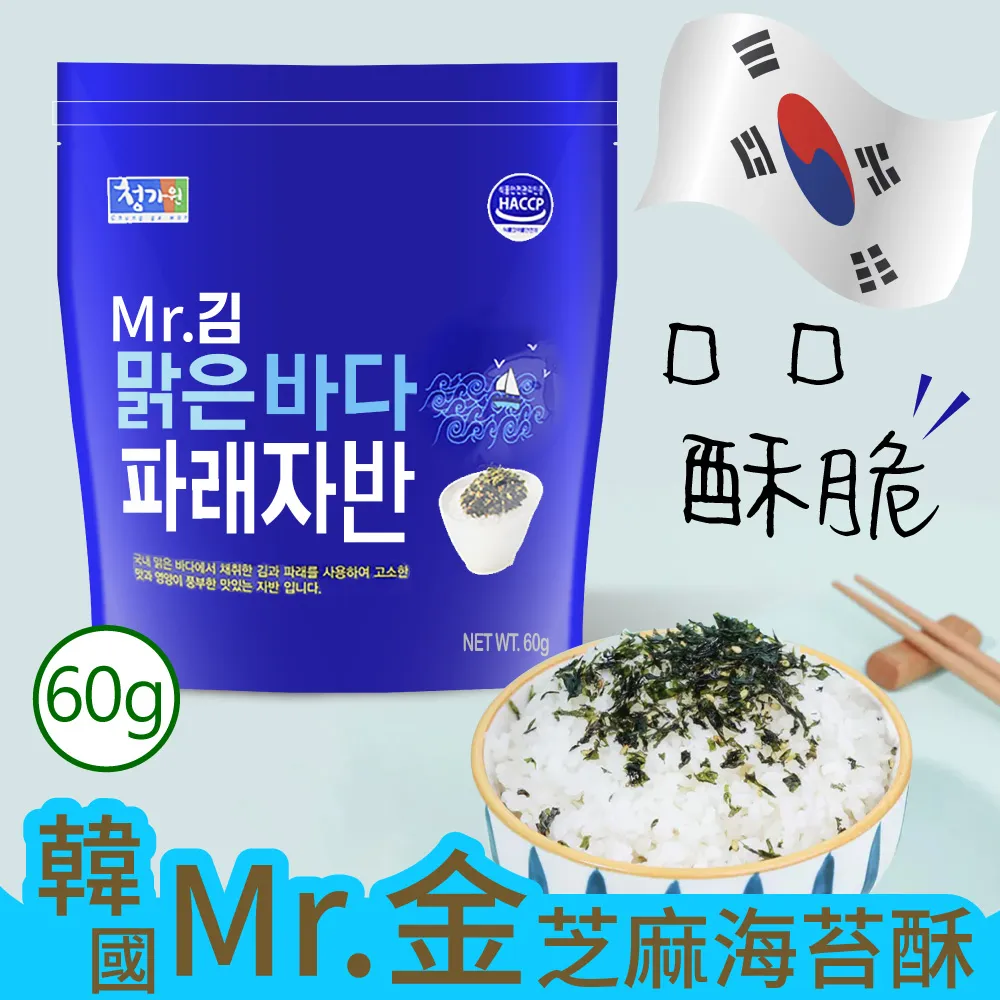 韓國 炒海苔 海苔酥 60g 歷史價格詳細信息