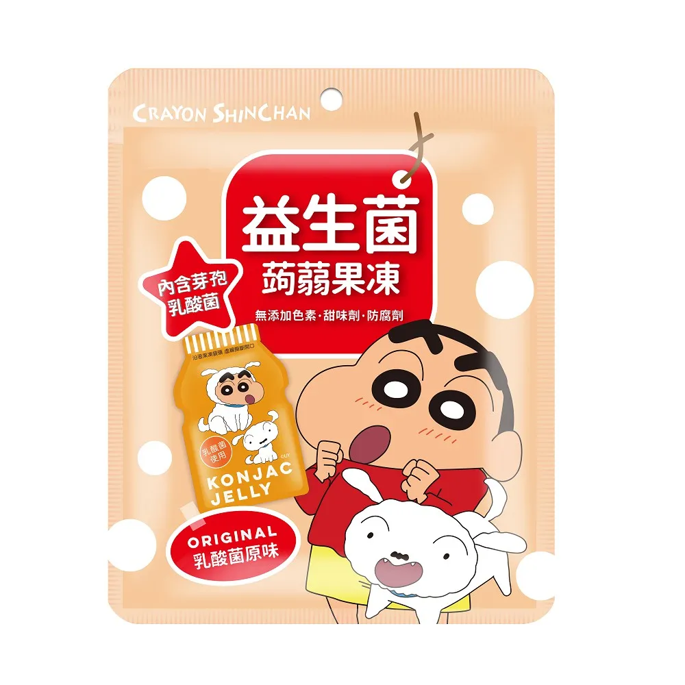 SF蠟筆小新三色蔬菜餅四連8g*4 歷史價格詳細信息