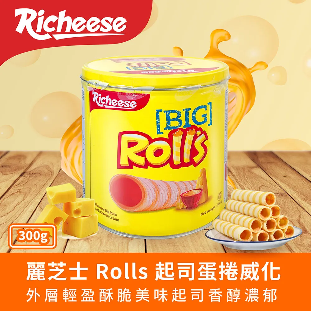 麗芝士 Nabati 起司威化餅/巧克力威化餅200g 起司口味的威化餅乾專家 蝦皮 24h 現貨 歷史價格詳細信息