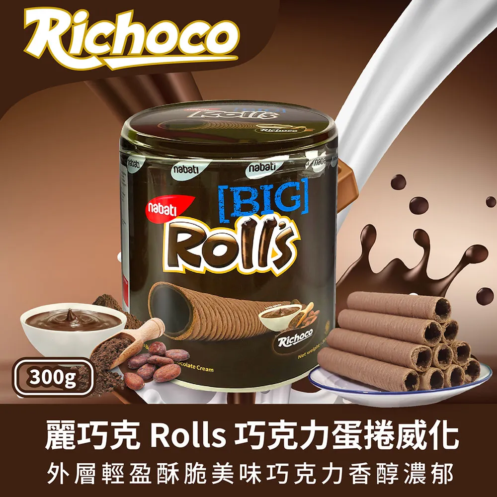 Nabati麗芝士 起司威化餅(287g) 歷史價格詳細信息