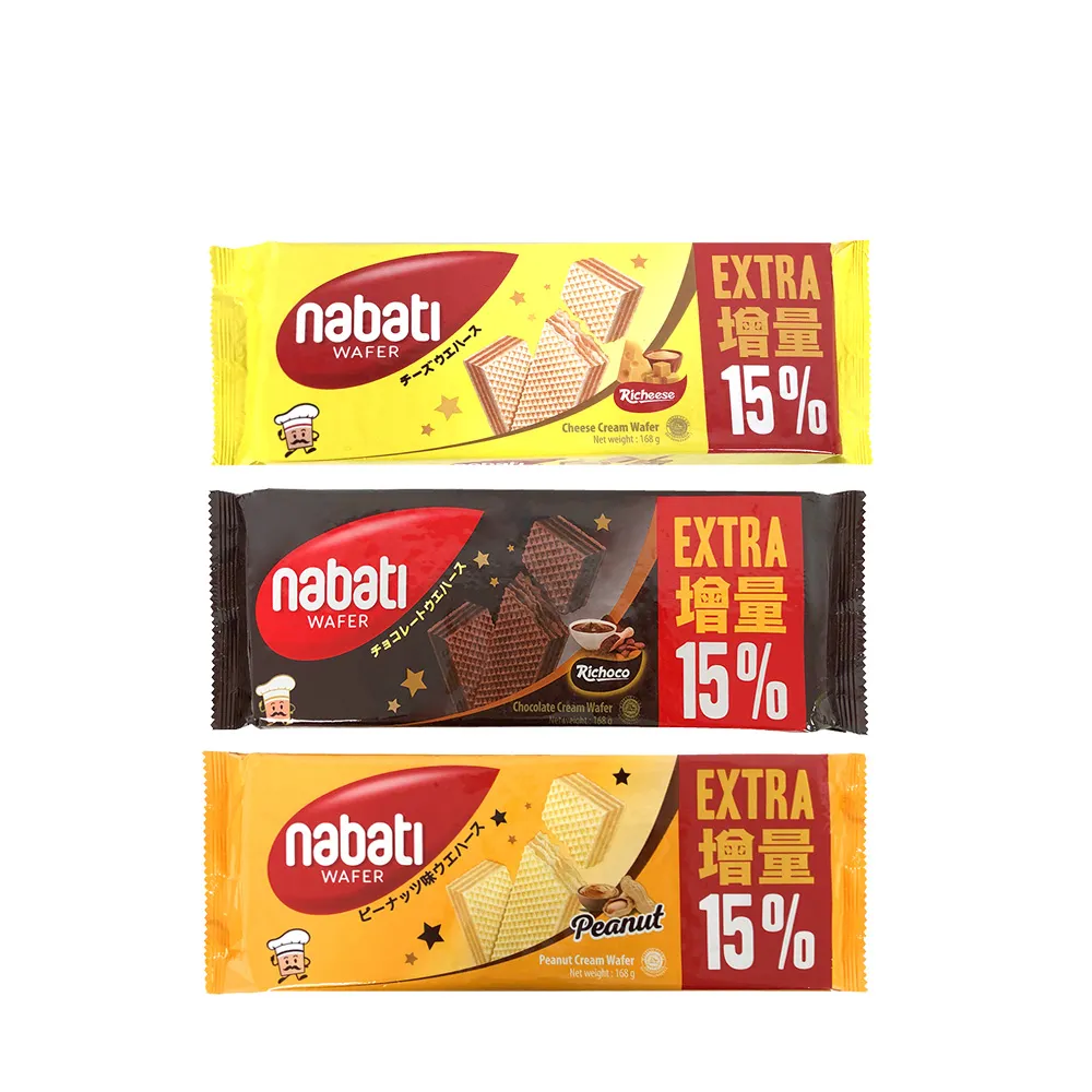 Nabati 威化餅 起司 巧克力 檸檬 168g/包 歷史價格詳細信息