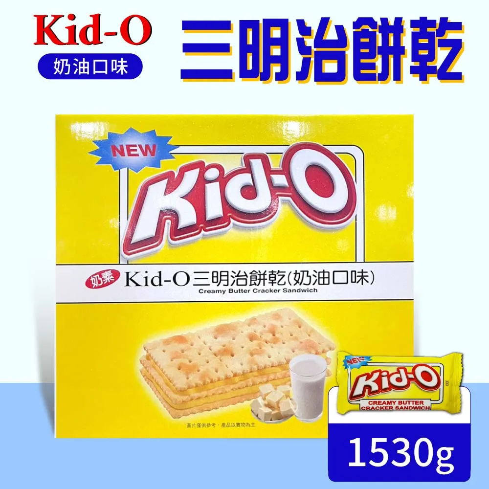 Kid-O日清三明治餅乾奶油口味 歷史價格詳細信息