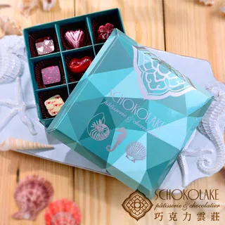 【巧克力雲莊】手工巧克力9入海洋微風禮盒 歷史價格詳細信息