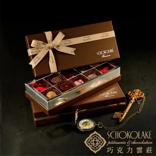 【巧克力雲莊】手工巧克力10入璀璨星河禮盒X2↘特惠組 歷史價格詳細信息