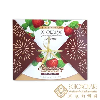 【巧克力雲莊】草莓生巧克力 歷史價格詳細信息